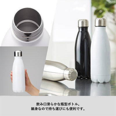 ロケットサーモボトル　420ml　昇華転写対応