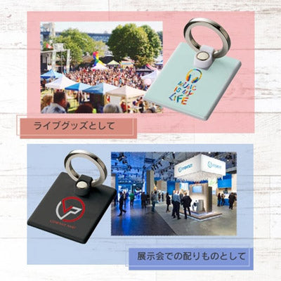 モバイルリングホルダー　フルカラー対応