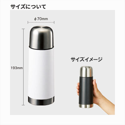 コップ付サーモステンレスボトル　３２０ｍｌ