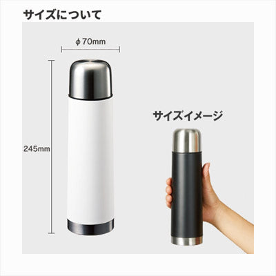 コップ付サーモステンレスボトル　４８０ｍｌ