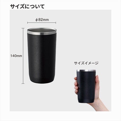 Ｚａｌａｔｔｏサーモタンブラー　４５０ｍｌ