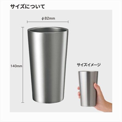 ステンレスサーモタンブラー４５０ｍｌ