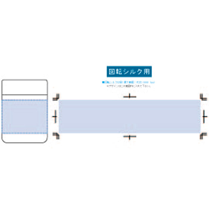 Ｚａｌａｔｔｏサーモフードポット　ホワイト