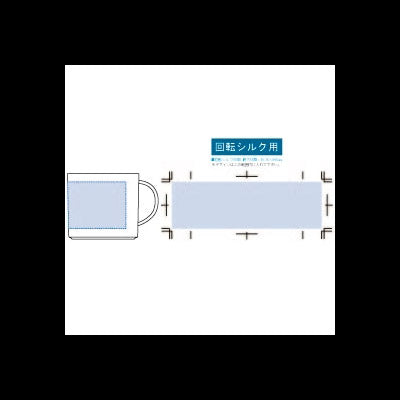 バンブーマグカップ　ホワイト