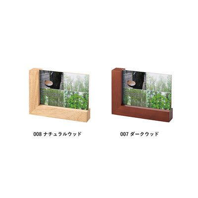 ラバーウッドコーナーフォトスタンド　ナチュラルウッド