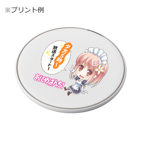 ワイヤレス充電器　ラージパッド　ホワイト