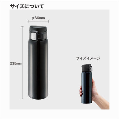 ワンタッチカービングサーモボトル　４８０ｍｌ