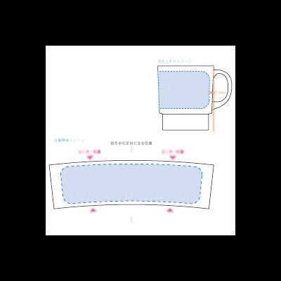 陶器マグ　スタッキング 　ホワイト