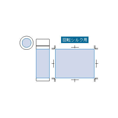 ポケットサーモボトル　１３０ｍｌ