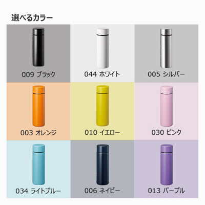 ポケットサーモボトル　１３０ｍｌ