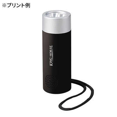 立てておけるラジオ付トーチライト