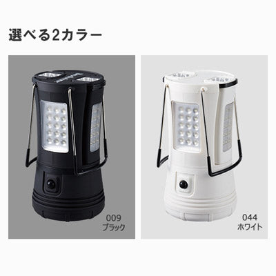 ＬＥＤセパレートランタン