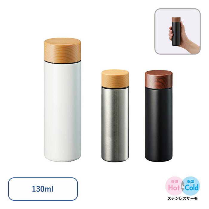 木目調サーモステンレスボトル　130ml　シルバー