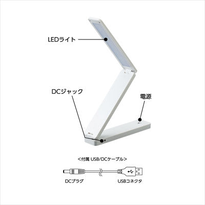 LEDポータブルデスクライト　スリム