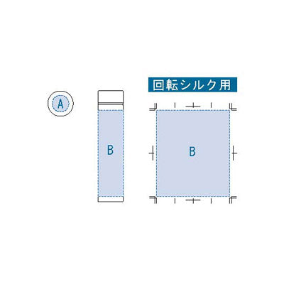 ポケットサーモボトルロング　２００ｍｌ