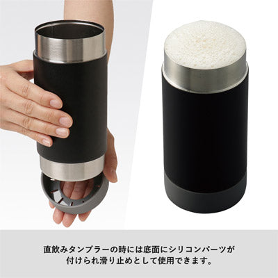 ボトルホールドサーモタンブラー　ブラック