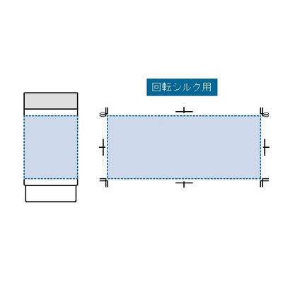 ボトルホールドサーモタンブラー　ネイビー