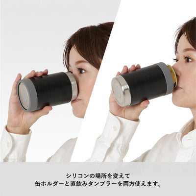 缶ホールドサーモタンブラー　ブラック