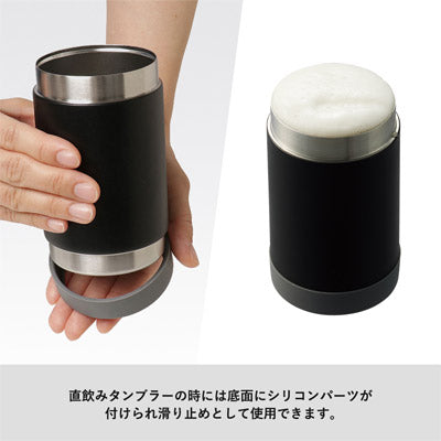 缶ホールドサーモタンブラー　ホワイト