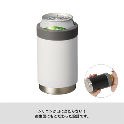 缶ホールドサーモタンブラー　ホワイト