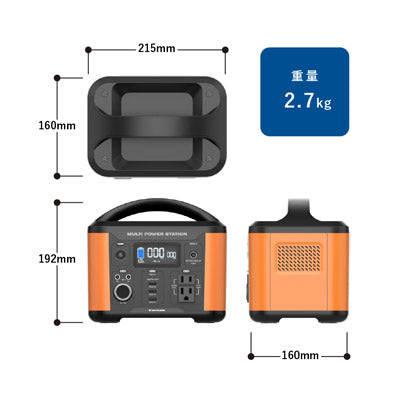 ポータブル電源120W　オレンジ