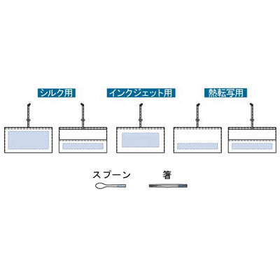 カトラリーセット　バンブータイプ（２点）　ナチュラル