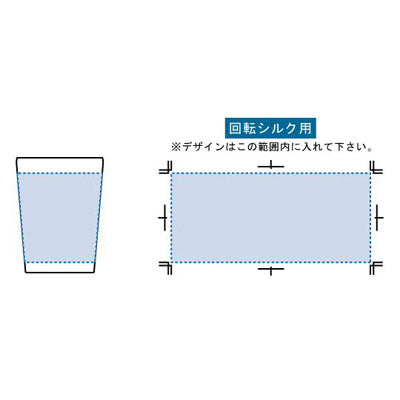 ステンレスサーモタンブラー３８０ｍｌ　ネイビー