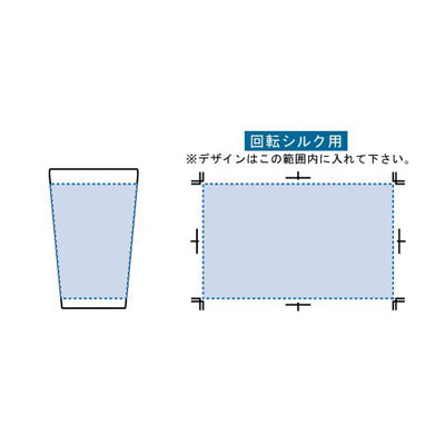 ステンレスサーモタンブラー５５０ｍｌ　ネイビー