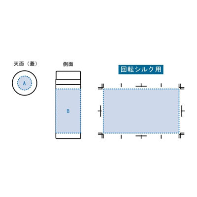 スリムサーモステンレスボトル　２００ｍｌ