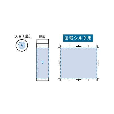 スリムサーモステンレスボトル　３００ｍｌ