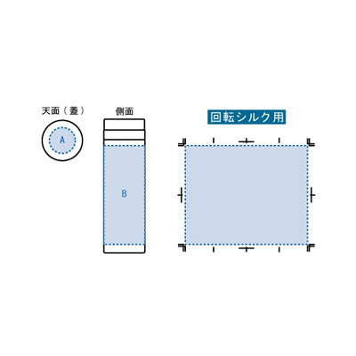 スリムサーモステンレスボトル　５００ｍｌ