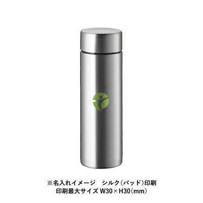 ポケットサーモボトル　１３０ｍｌ＜熱転写対応可＞