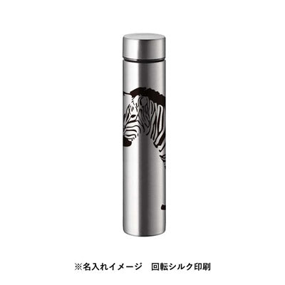 ポケットサーモボトルロング　２００ｍｌ