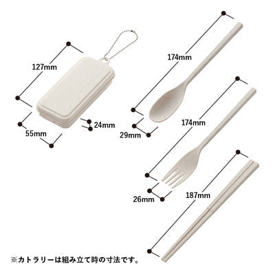 カトラリーセット　麦わら入タイプミニ（３点）