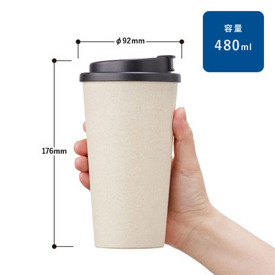 ダブルウォールタンブラー４８０ｍｌ　（バンブーファイバー配合）　スモークブルー