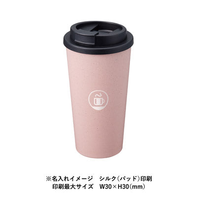 ダブルウォールタンブラー４８０ｍｌ　（バンブーファイバー配合）　スモークブルー