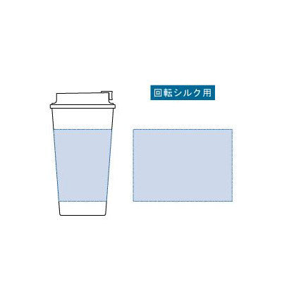 ダブルウォールタンブラー４８０ｍｌ　（バンブーファイバー配合）　スモークブルー