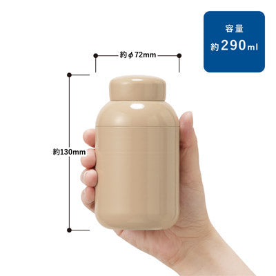 Ｍａｌｕｔｔｏサーモステンレスボトル290ml