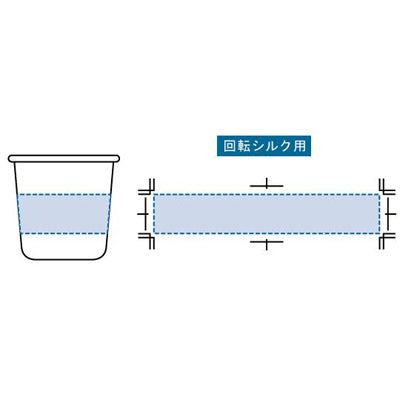 Ｍａｌｕｔｔｏサーモステンレスタンブラー240ml