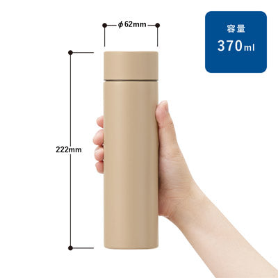 シンプルサーモステンレスボトル３７０ｍｌ