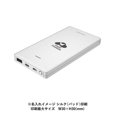 ＰＤ２０Ｗモバイルバッテリー１００００　ホワイト