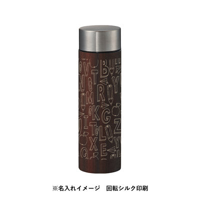 木目調ボディサーモボトル　４５０ｍｌ