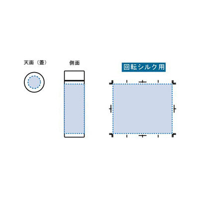 木目調ボディサーモボトル　４５０ｍｌ