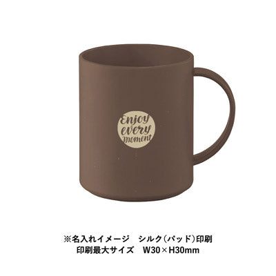 シンプルマグカップ350ml(コーヒー配合タイプ)