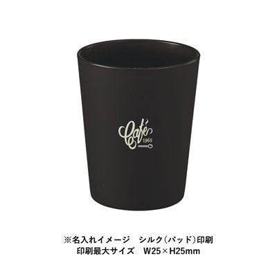 シンプルタンブラー290ml(コーヒー配合タイプ)