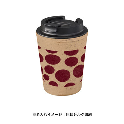 ダブルウォールタンブラー420ml(コーヒー配合タイプ)