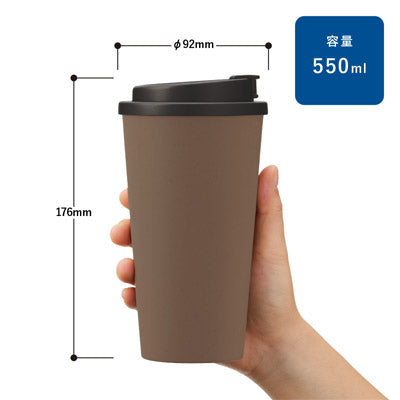 ダブルウォールタンブラー550ml(コーヒー配合タイプ)