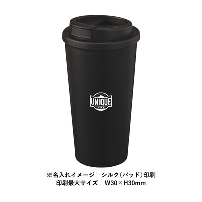 ダブルウォールタンブラー550ml(コーヒー配合タイプ)