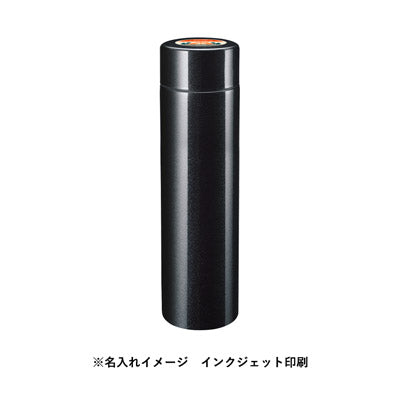 フルメタリックサーモボトル370ml