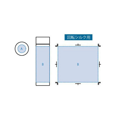 フルメタリックサーモボトル370ml